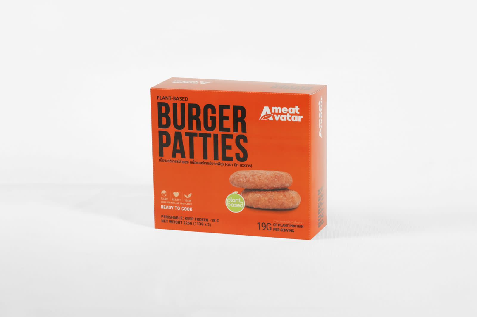 Burger Patties - Burger bò thịt chay